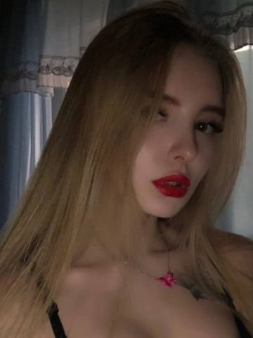 Галя